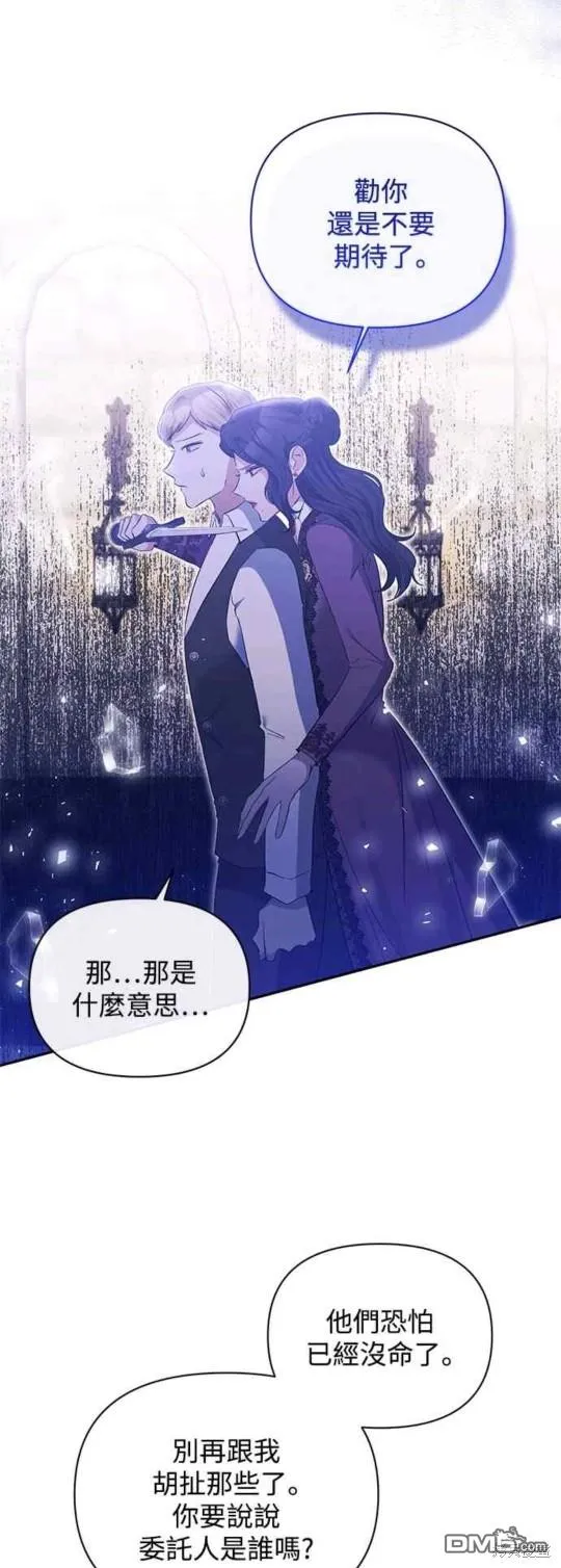 第37话 第19页