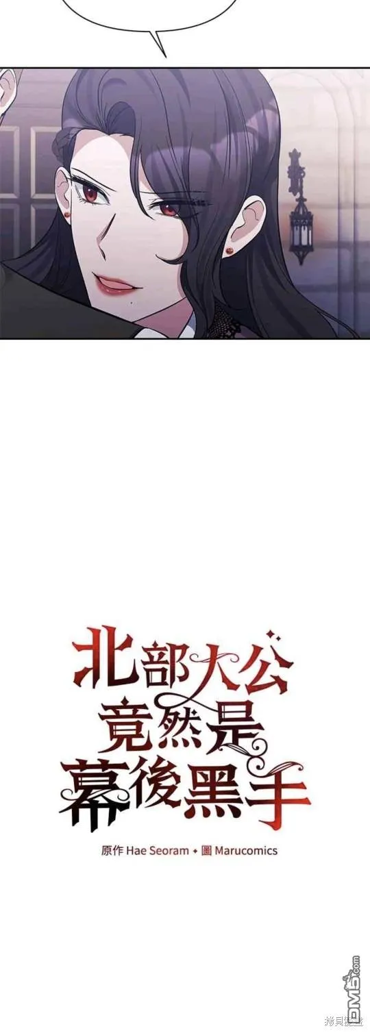 第37话 第20页