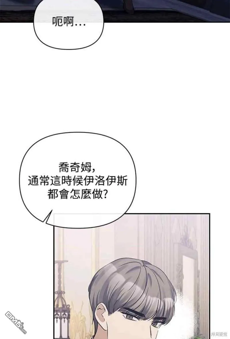第37话 第23页