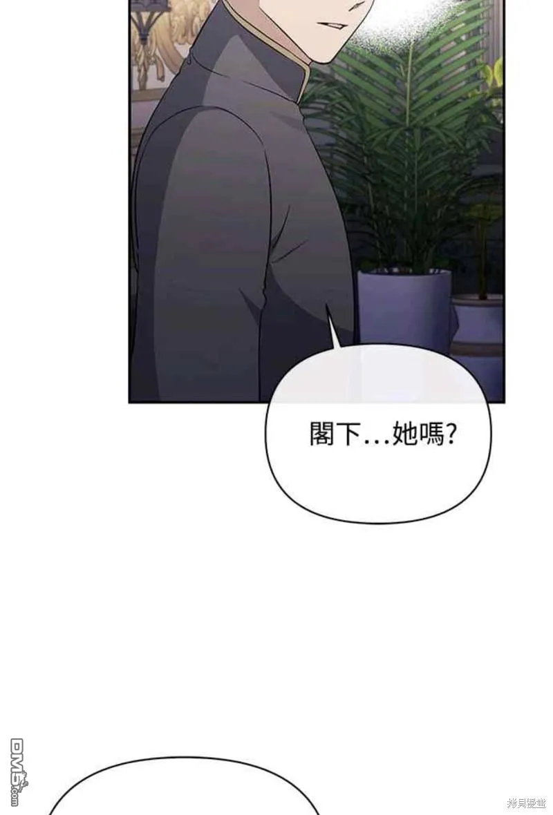第37话 第24页