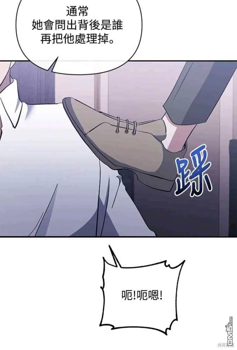 第37话 第25页