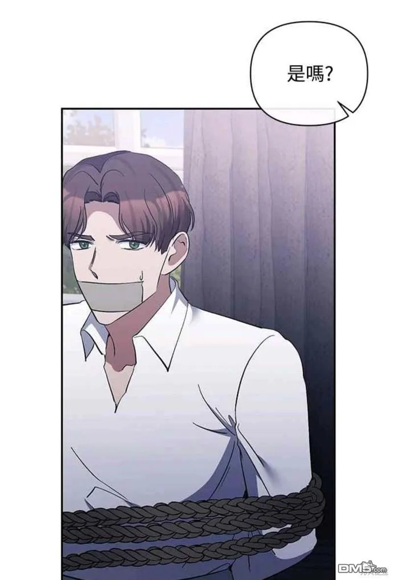 第37话 第26页