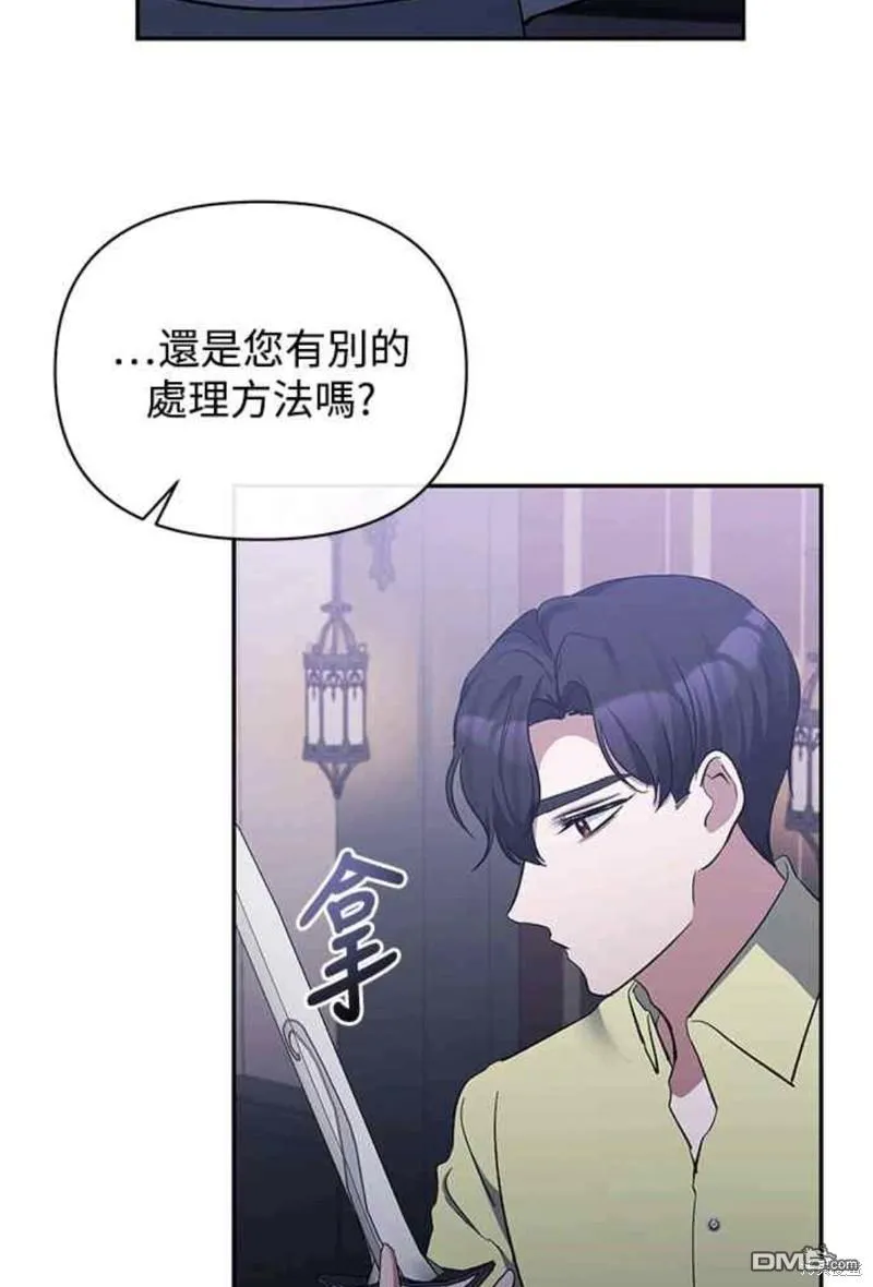 第37话 第27页