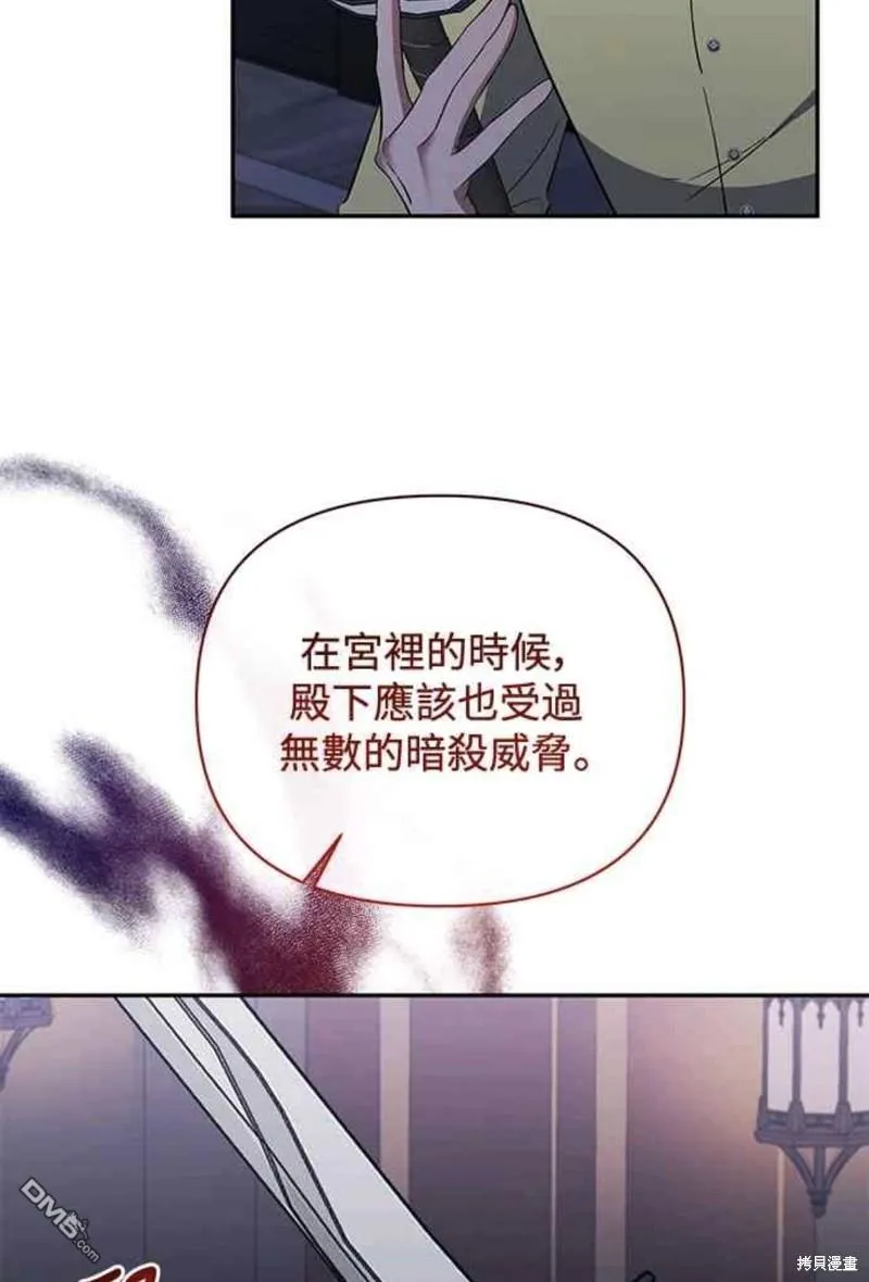 第37话 第28页