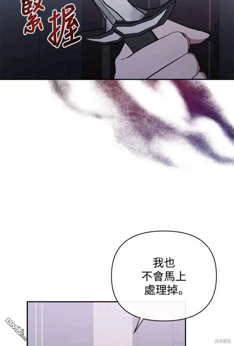 第37话 第29页