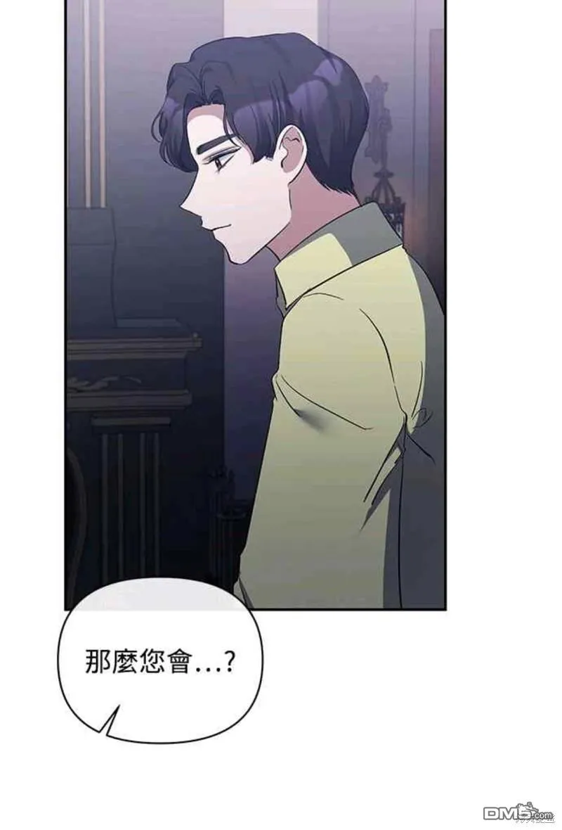 第37话 第30页