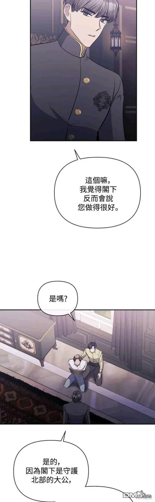 第37话 第33页