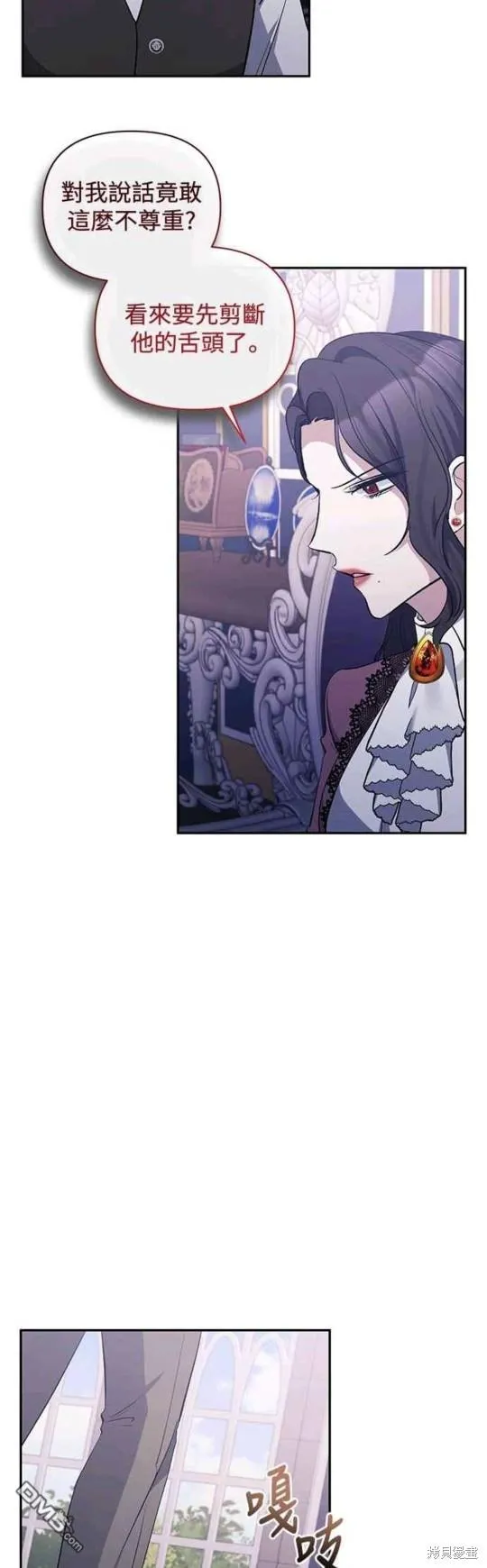 第37话 第38页