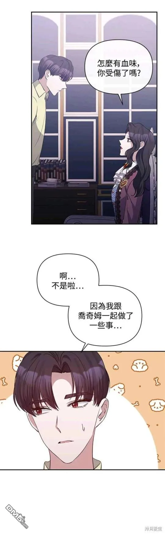 第37话 第40页