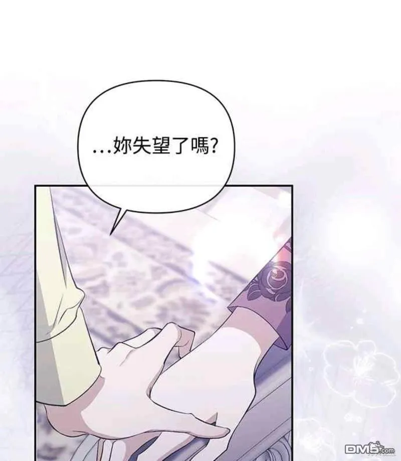 第37话 第41页