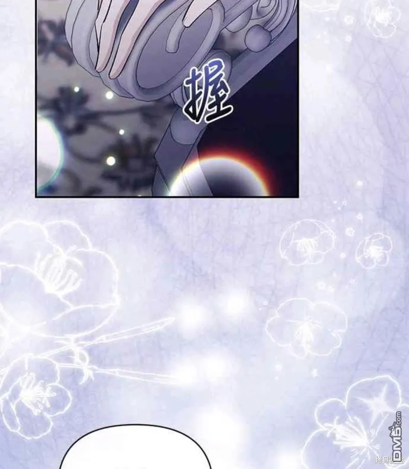 第37话 第42页