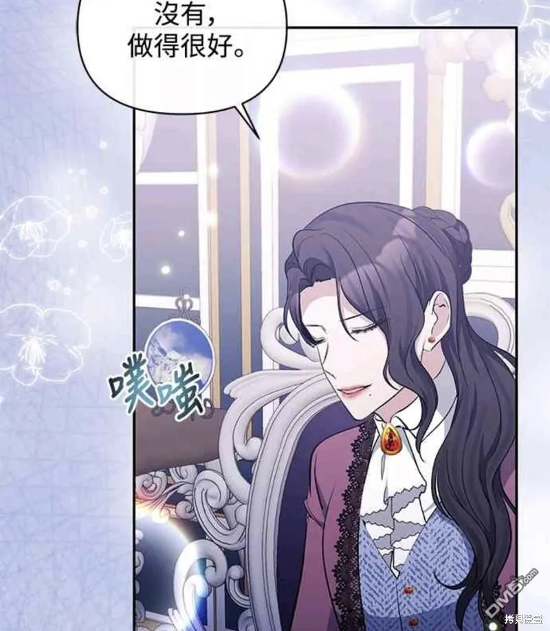 第37话 第43页