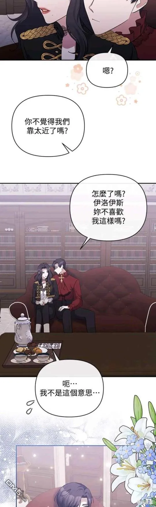 第42话 第19页