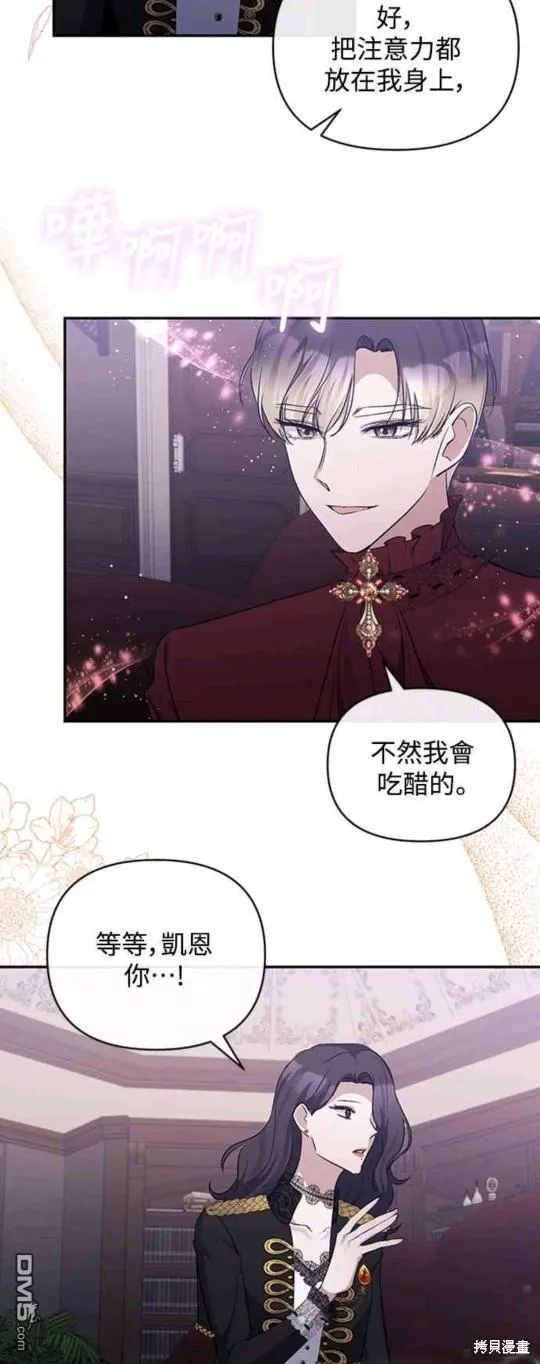 第42话 第22页