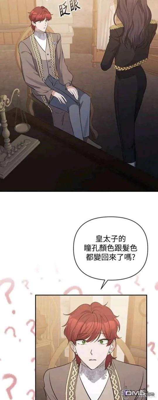 第42话 第25页