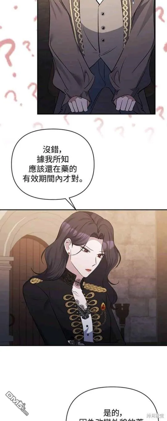 第42话 第26页