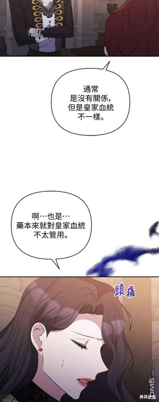 第42话 第28页
