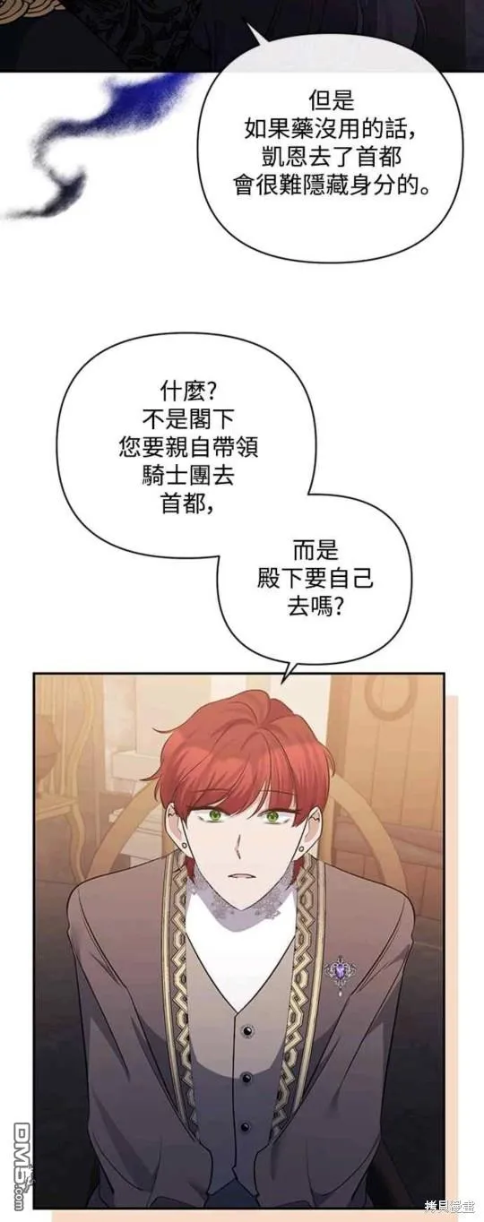 第42话 第29页