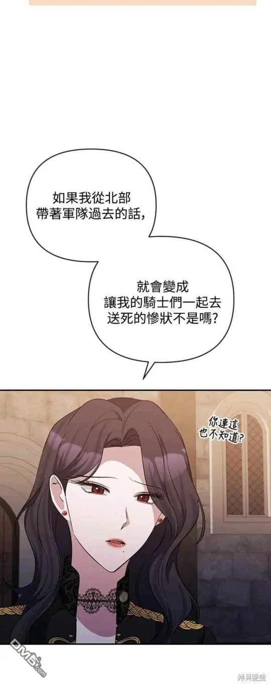 第42话 第30页