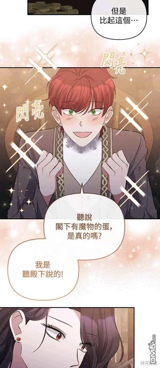 第42话 第34页