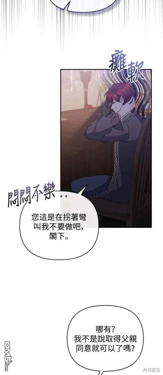第42话 第37页