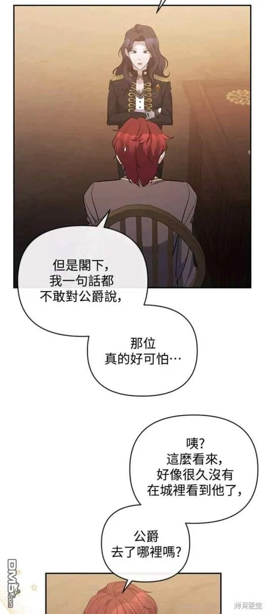 第42话 第38页