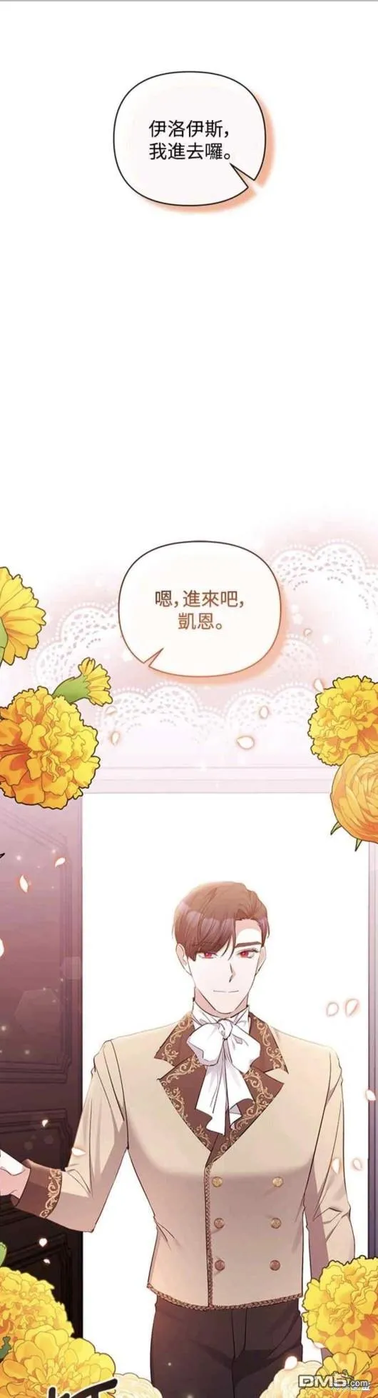 第46话 第11页