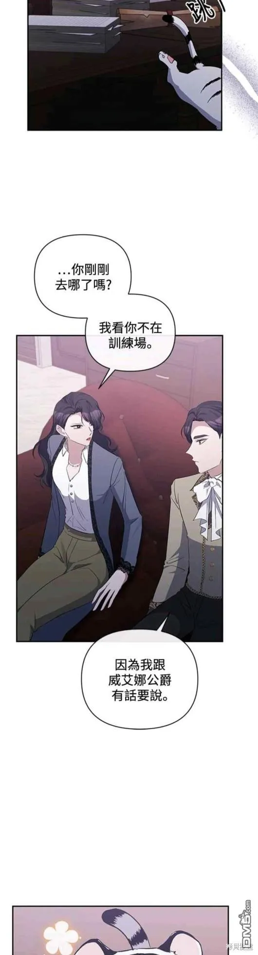 第46话 第15页