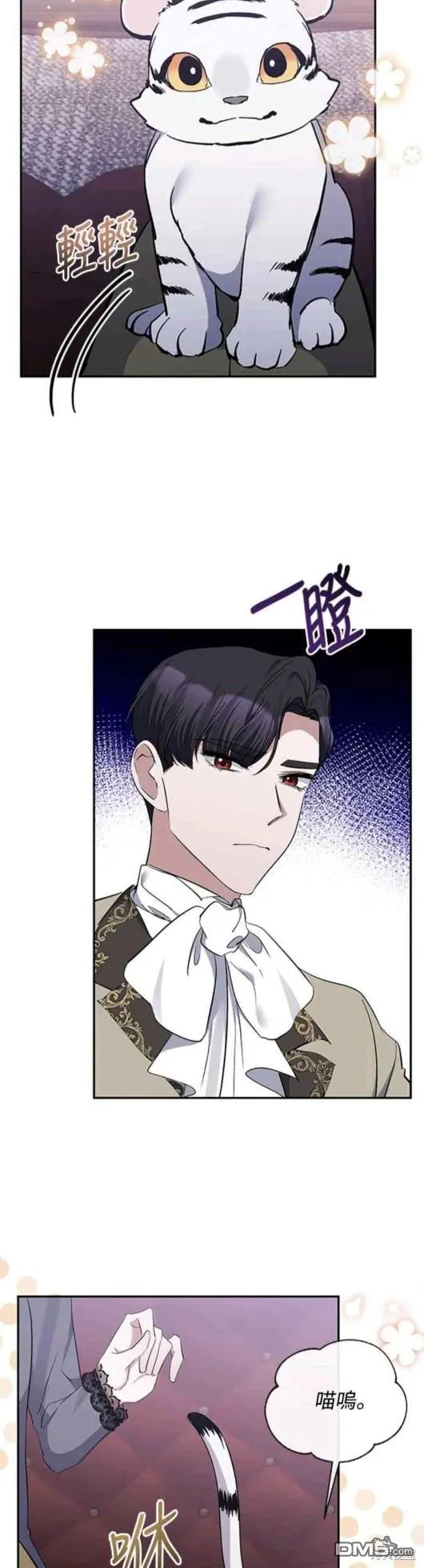 第46话 第16页