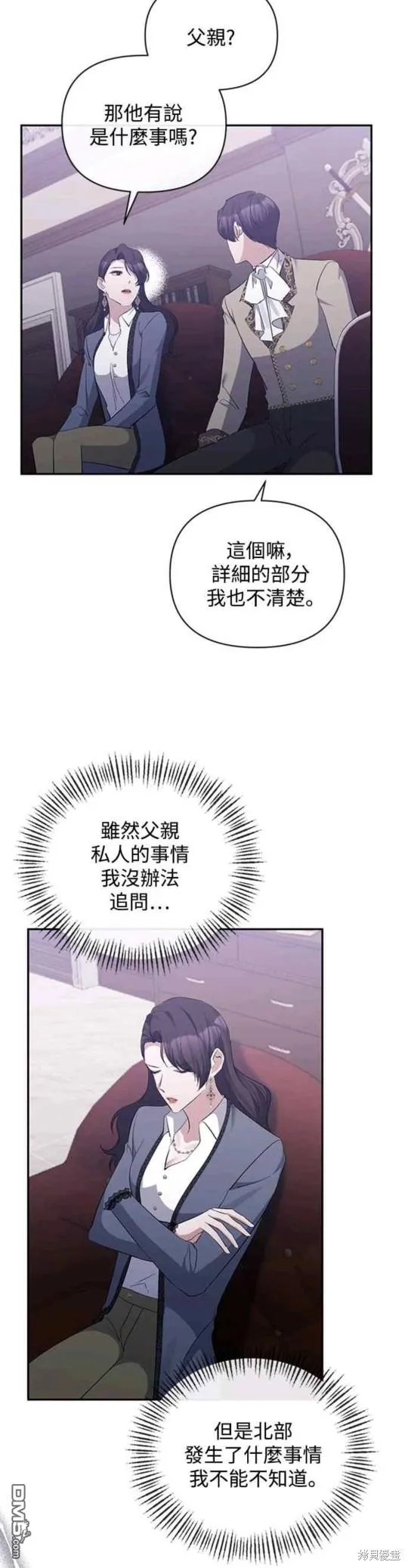 第46话 第22页
