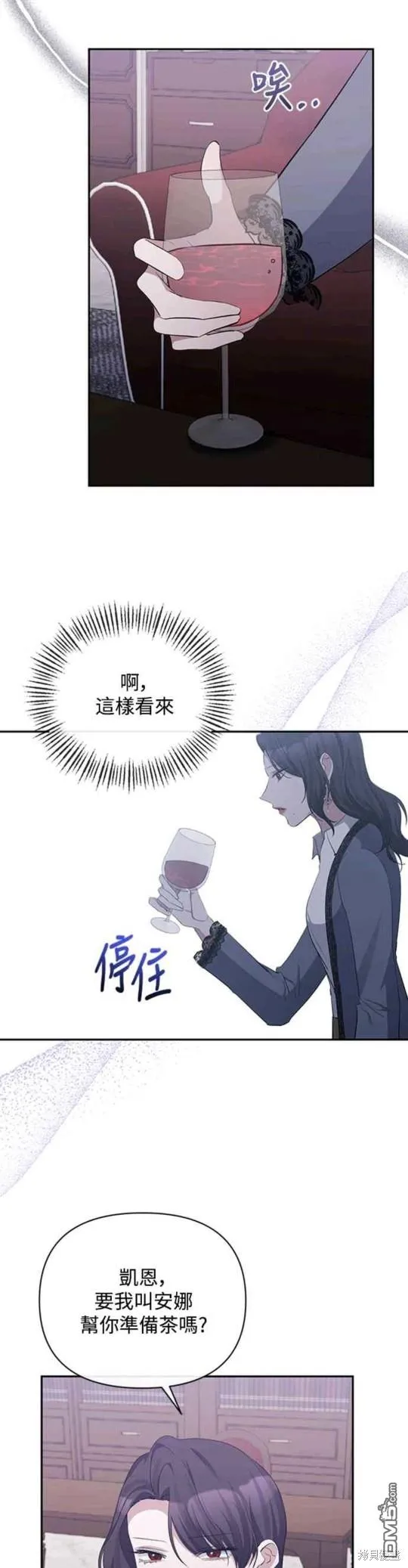 第46话 第23页