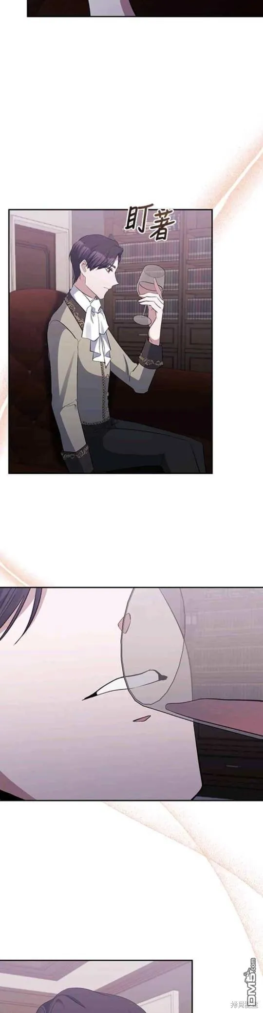 第46话 第26页