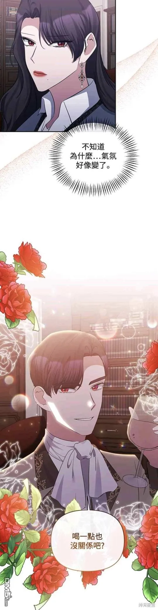 第46话 第27页