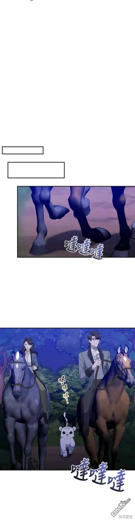 第46话 第28页