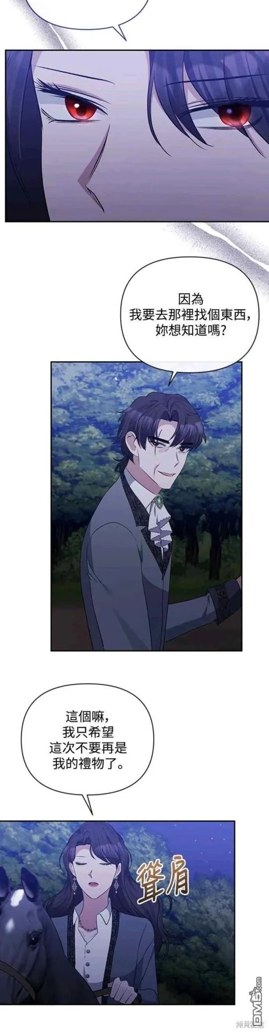 第46话 第30页