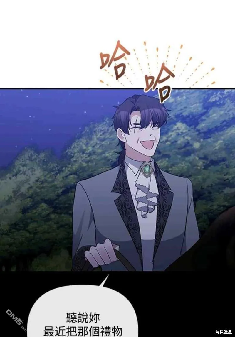 第46话 第31页
