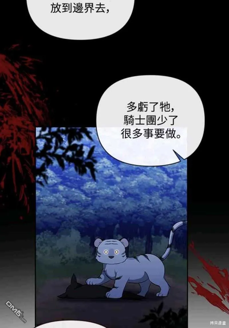 第46话 第32页