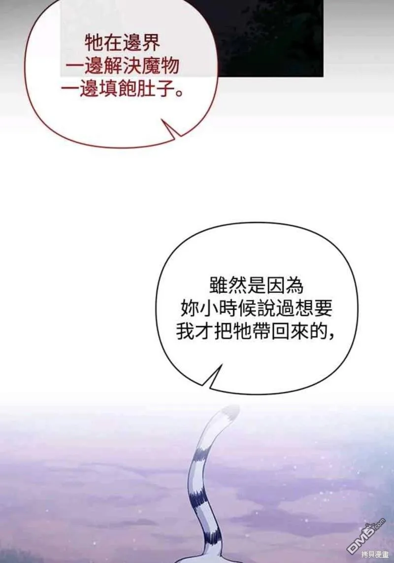 第46话 第33页