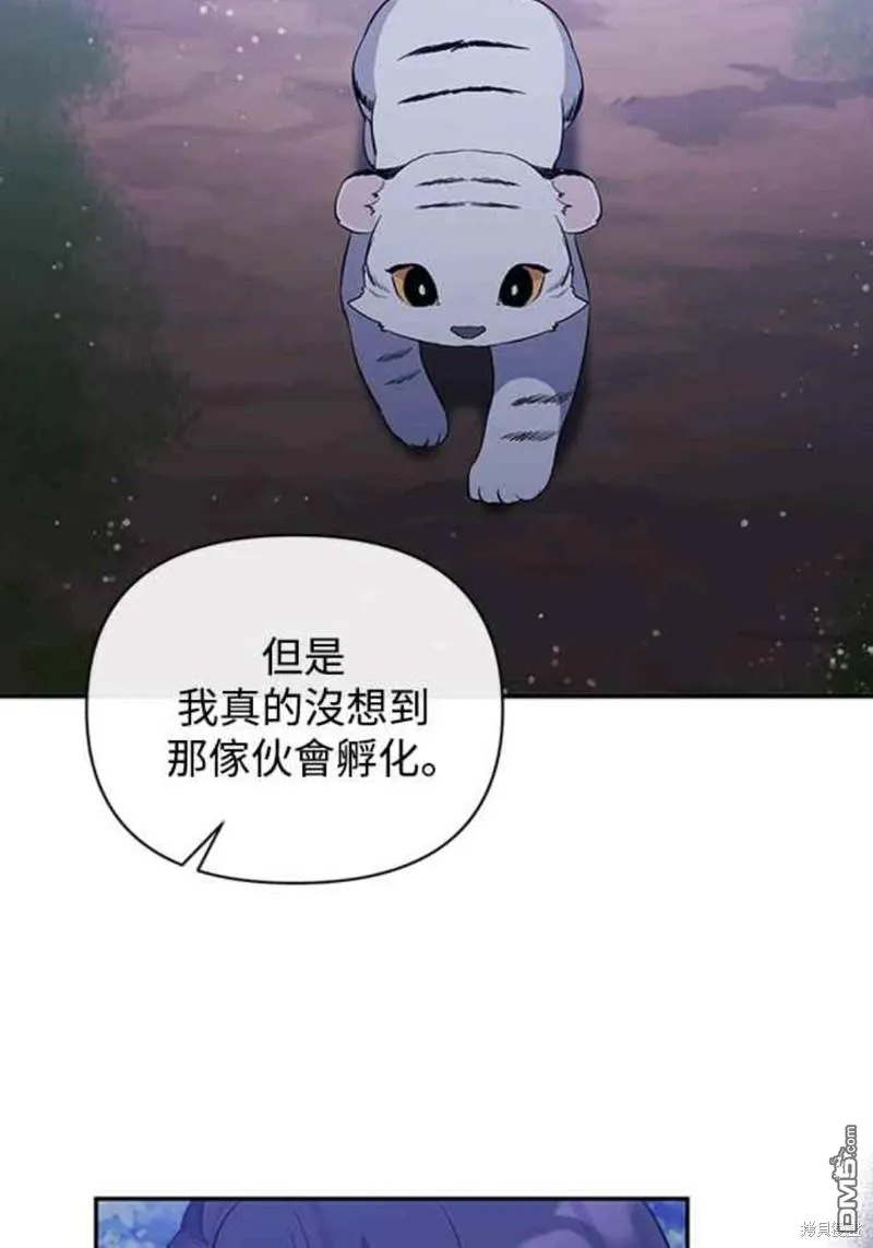 第46话 第34页
