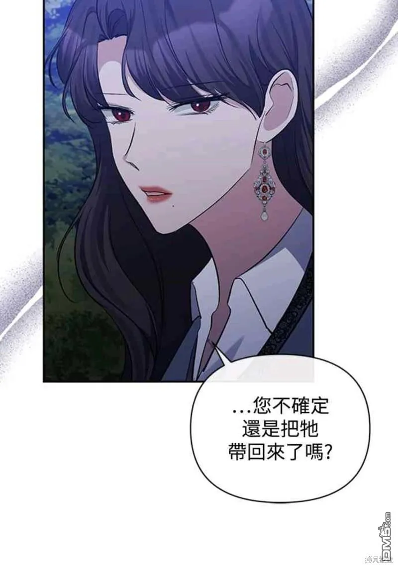 第46话 第35页