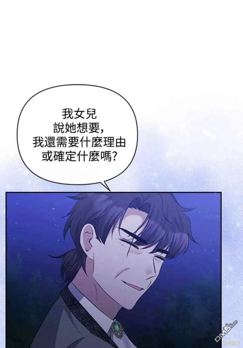 第46话 第36页