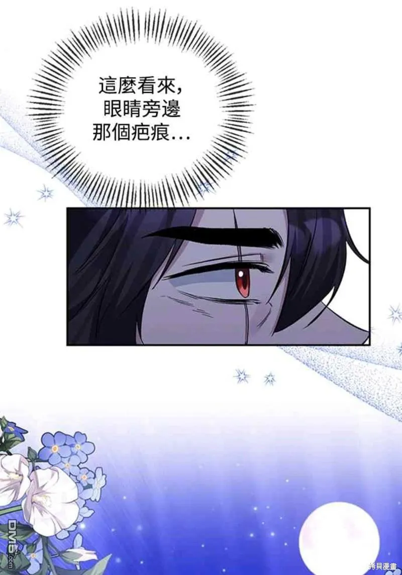 第46话 第38页