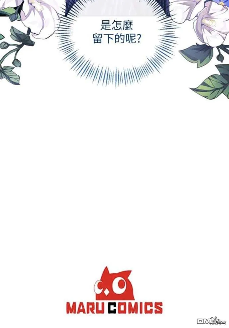 第46话 第40页