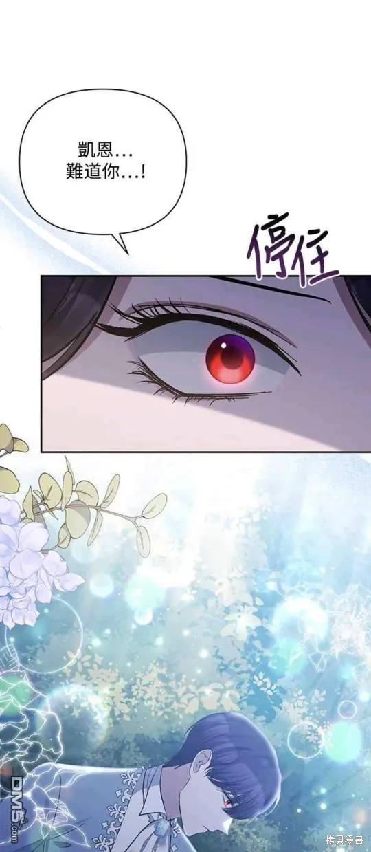 第44话 第1页