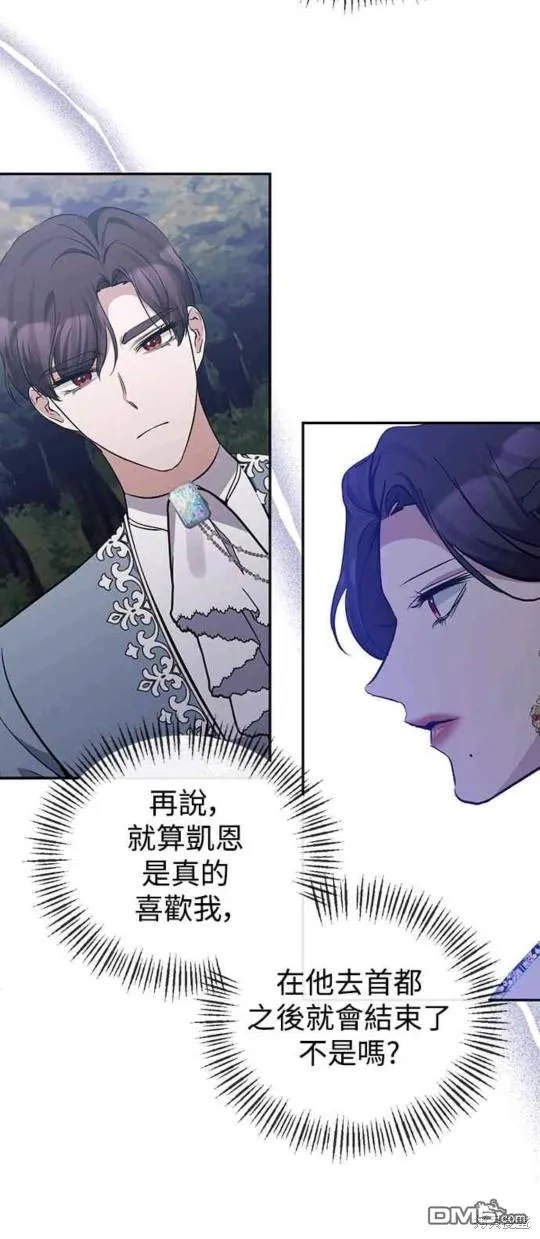 第44话 第4页