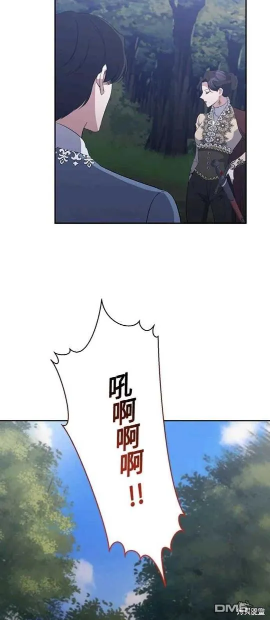 第44话 第6页
