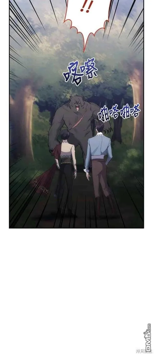 第44话 第10页