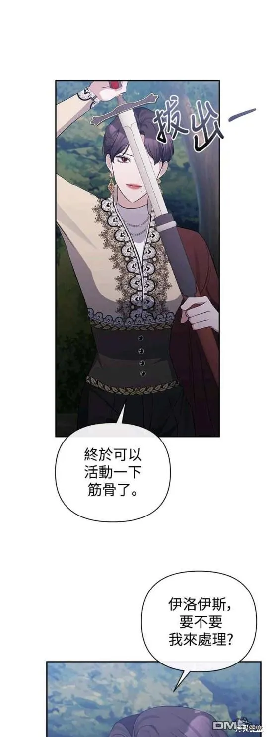 第44话 第11页