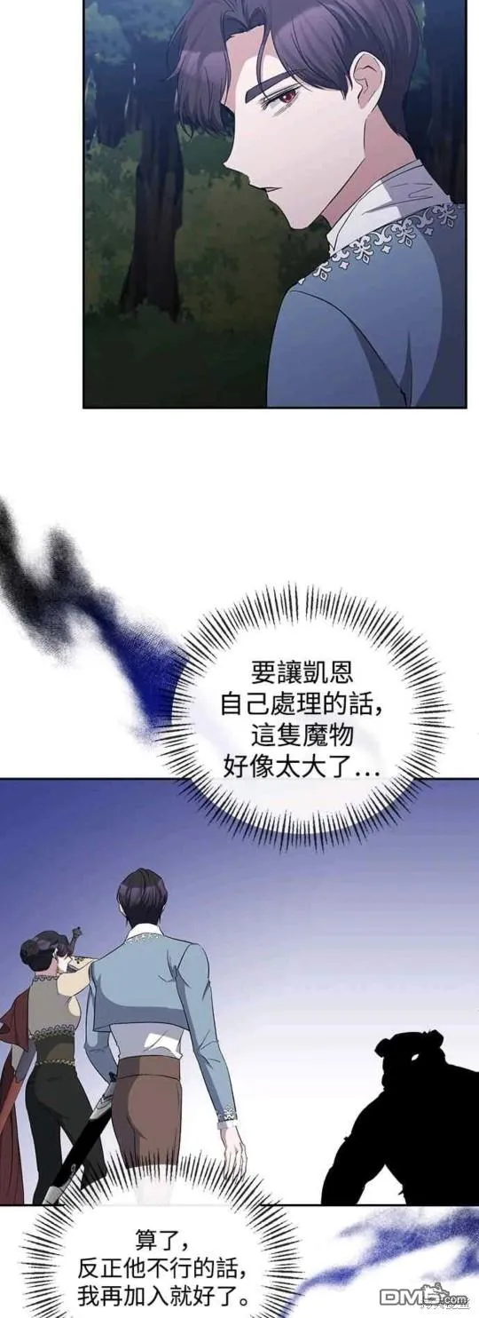 第44话 第12页