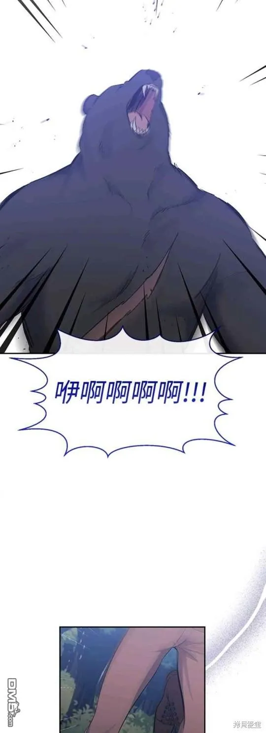 第44话 第14页